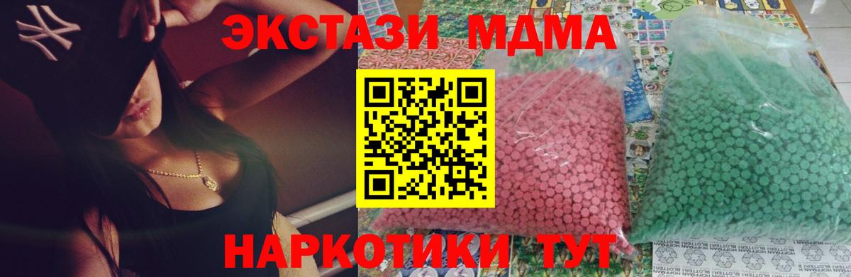 КОКАИН  Экстази  Гашиш  Канабис  Дятьково  Меф МЯУ МЯУ   Наркошоп  Вход с VPN  Alpha PVP СОЛЬ кристаллы 